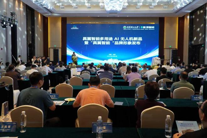 氢源智能发布多用途AI无人机开启“空中机