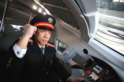 揭秘动车司机：驾驶不超4小时 不睡觉罚款680